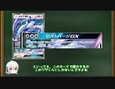 【PTCGO】報酬が豪華すぎる【初心者向け】