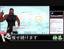 2021年02月15日【Fit Boxing2】2ヶ月-10kg：痩せ続けるネコパンチ【放送アーカイブ】
