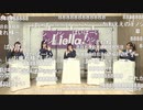 ラブライブ！スーパースター!! Liella!生放送 ～結ヶ丘女子 開校準備会～ ※有アーカイブ(4)