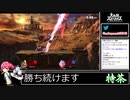 2021年02月15日【スマブラSP】戦闘力900万超の勝率8割デデデVIP【放送アーカイブ】