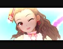 [デレステMV] 世界滅亡 or KISS [関裕美]