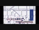 NoAh-ノア - 命ばっかり