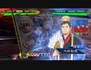 【三国志大戦】暴勇王異を使いたい26 vs伏龍の兵站【十二陣】
