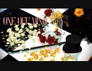 【MMD刀剣乱舞】ONE OFF MIND