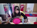 【むらまこ】でかける。2021年2月16日
