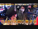 ゴールデンジャケット　第58話(2/4)