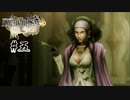 【FINAL FANTASY 零式】そして0組へ #五 【Re:零から始めるFF生活】