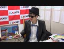 恵須川ヒロシのGet funky #118