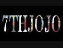【7THJOJO】『涙』のスタンド使い#1【ゆっくり実況】