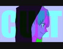 歌ってみた/CULT【moya】