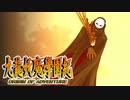 #38【実況】15年ぶりの復活！ぼくらの“愛”した宝探し屋【九龍妖魔學園紀 OOA】
