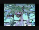 survive 　初音ミク