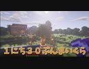 【Minecraft/#ぷんくら】大量の砂を求めて海と砂漠を探していたらご神木信仰の村を見つけました！【81日目】