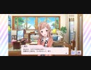 【シャニマス】【バレンティンコミュ？】何の動画か分からない