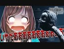 【リトルナイトメア2】キズナアイ、怖すぎるおばばに絶叫【切り抜き】