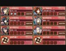 甘味に添える恋慕情 結 難しい【城プロRE ☆4改以下イベユニ 平均Lv56】