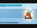 【協力実況】オーバークック2　part12