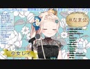 君は友達