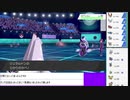 2021年02月15日【ポケモン剣盾】禁伝6体改造！？ランクマ【放送アーカイブ】