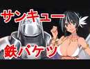 マーニー１人から始める千年戦争 step９