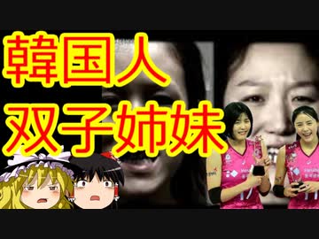 ゆっくり雑談 326回目(2021/2/16)