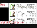【TOWER of HANOI】お風呂ダンジョン、だけど始まりはキッチンから【実況】#56