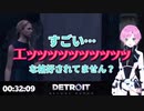 夕陽リリデトロイト ここすきまとめ【にじさんじ切り抜き】