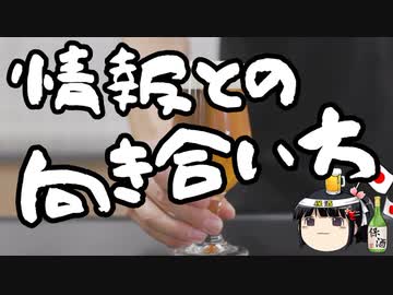 まだまだテレビ信仰度が高い日本