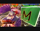 ～[完殺反計戦法]で憂愁の美を飾る～.113舞い目 [戦友]