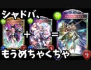 【シャドバ】運営「おい‼︎ミュニエとローランの上位互換を足したカード作ったぞ‼︎これでアグロもOTKも乗り物もラスワもバーンも全部対策できるな‼︎＾＾」【アディショナルカード:シュヴァリエ・マグナ】