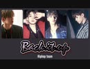 [日本語訳/かなるび]  Back it up ｰ Hiphop team(SEVENTEEN)