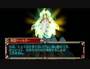 英雄伝説Ⅳ_朱紅い雫（PSP版）_26