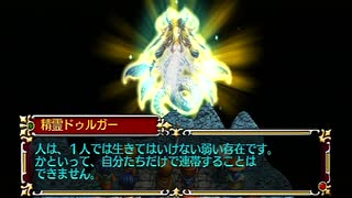 英雄伝説Ⅳ_朱紅い雫（PSP版）_26