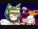 あかりと逝くメルヘンフォーレストの世界 第1部「不思議の森の散策、短編アドベンチャー」part3