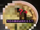 うどん生活16日目(玉子焼き、鯖、ブロッコリー、白菜)を使って料理してみた！