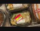 伊藤福島(SC伊藤) 2021年02月15日18時33分【酒雑】自由最高【ニコ生録画】