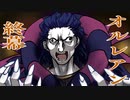 23.【FGO】既プレイだけどおさらいしたい【女性フルボイス実況】