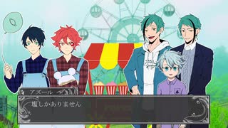 【twst卓ゲ】グリオーマアクアリウム‐第3話-【実卓リプレイ】