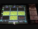 【メダルゲーム】―WINNER'S WHEEL PURE GOLD―【ワイルドじゃないほう】