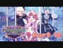 【実況】デススマイルズIIX 魔界のメリークリスマスやろうぜ！　その１５ッ！