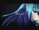 Fxxk out / 初音ミク