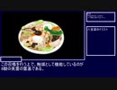 【久々のFGO考察】ビーストⅥ、候補はたくさんいるよという話