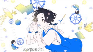 黄昏に浮かぶ街 / feat . Flower ＋ 絆星あかり