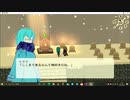 雪雫の祝福 Episode006 最終章