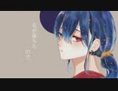 【2周年記念に】花が落ちたので、*歌ってみた*