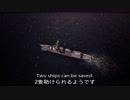 【ネタバレ注意!】エースコンバット7「戦艦を救え！」