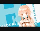 【R18】エロゲバスターズ第二回　【スタディ§ステディ】Part21　ふたりっきりの甘いお勉強しちゃおうADV