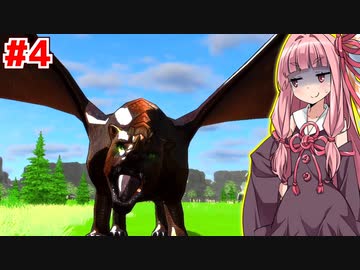 琴葉茜のファイナルソードDEは展開が読めなさすぎる #4