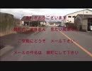 ＃瀬戸山雄一郎＃瀬戸山雄一郎今日の招待者　木揚　平川　下原　野間地区の皆さん
