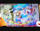 【スクフェスAC】青空Jumping Heart [PLUS☆13] アケフェスその39